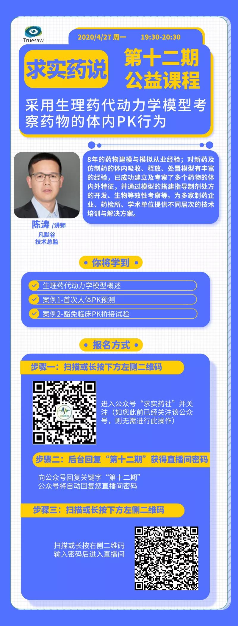 微信圖片_20210329115526.jpg